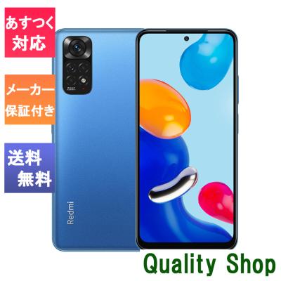 スマートフォン本体 xiaomi redminote11 Redmi Note 11｜価格比較・SIMフリー・最新情報 - 価格.com