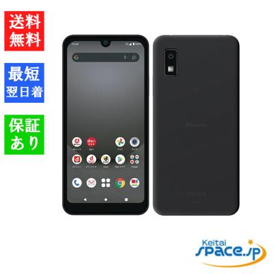 docomo AQUOS wish3 スマートフォン本体 ブラック AQUOS wish3｜価格比較・SIMフリー・最新情報 - 価格.com