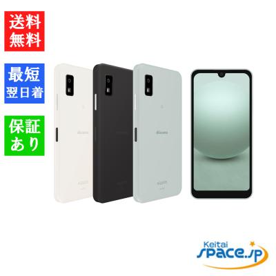 docomo スマホ 白ロムの商品一覧 通販 - Yahoo!ショッピング docomo スマホ 白ロムの商品一覧 通販 - Yahoo!ショッピング