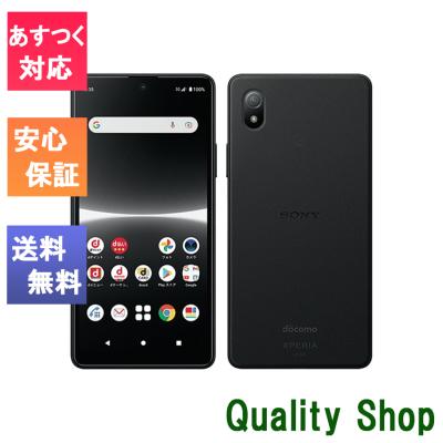 docomo スマホ 白ロムの商品一覧 通販 - Yahoo!ショッピング docomo スマホ 白ロムの商品一覧 通販 - Yahoo!ショッピング