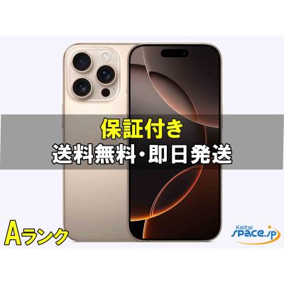 iphone 16 pro max（iPhone本体）｜スマホ | スマホ、タブレット