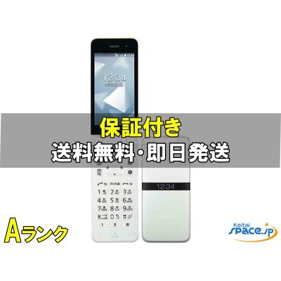 digno® ケータイ ky-42cのおすすめ人気商品一覧 通販 - Yahoo!ショッピング