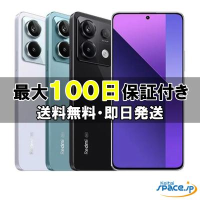 redmi note 13 proの商品一覧 通販 - Yahoo!ショッピング redmi note 13 proの商品一覧 通販 - Yahoo!ショッピング