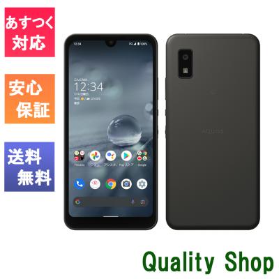 白ロム スマホ(AQUOS wish)の商品一覧 通販 - Yahoo!ショッピング 白ロム スマホ(AQUOS wish)の商品一覧 通販 - Yahoo!ショッピング