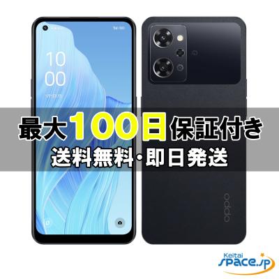 oppo reno9 a(スマホ)の商品一覧 | スマホ、タブレット oppo reno9 a(スマホ)の商品一覧 | スマホ、タブレット