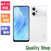 「新品・未開封品」SIMフリー OPPO Reno9 A ムーンホワイト[Model:A3010P][8GB/128GB] [Ymobile 版][JAN:4549046139917] | Quality Shop