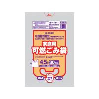 名古屋市指定可燃 45L／30P 手つきタイプ 20個セット | 暮らしの総合デパートケベック