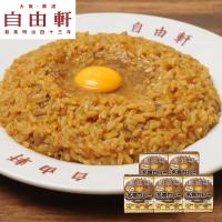 大阪 「自由軒」名物カレーセット (200g×5個) 離島は配送不可 | 暮らしの総合デパートケベック