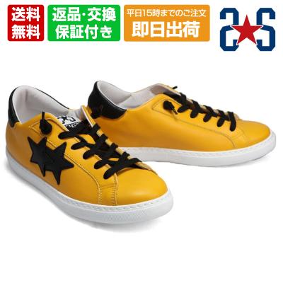 イタリア　2STAR ツースター 星型ロゴのスニーカー　サイズ43（27.5㌢） アウトレット】2Star ツースター スニーカー【大きいサイズあり