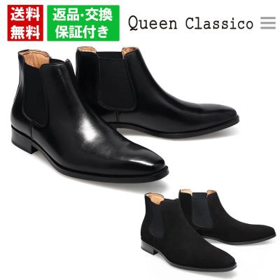 靴のクインクラシコ - クインクラシコ (Queen Classico)｜Yahoo