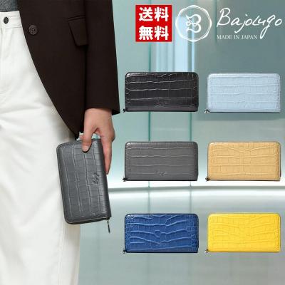 ebagos エバゴス 財布の商品一覧 通販 - Yahoo!ショッピング