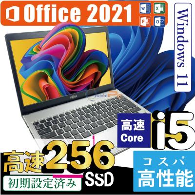 ノートパソコン 13.3インチ（富士通）（色：ホワイト系）のおすすめ