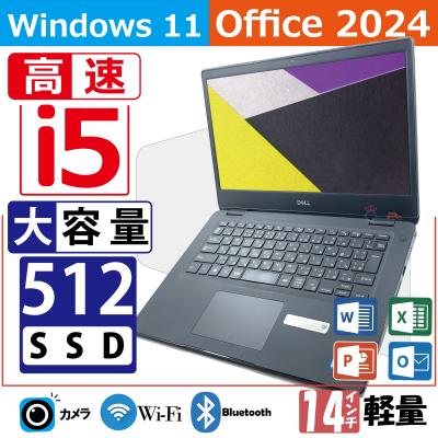office2024（Windowsノート）｜ノートパソコン | スマホ、タブレット
