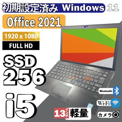 ノートパソコン office 搭載（VAIO）のおすすめ人気商品一覧 通販