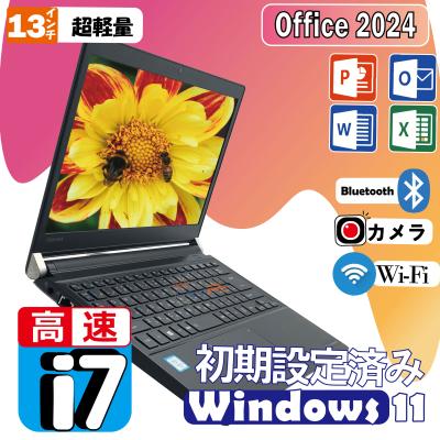 dynabook r73 中古（Windowsノート）｜ノートパソコン | スマホ