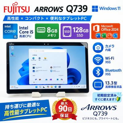 surface ジャンク（スマホ、タブレット、パソコン）（色：グレー系）の