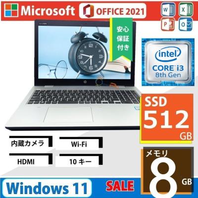 hp ノートパソコン 中古（色：ホワイト系）のおすすめ人気商品