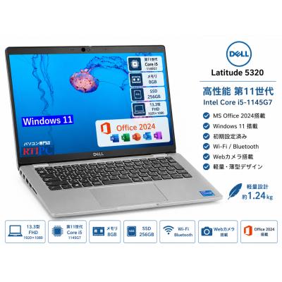 dell latitude 5320（Officeソフト：Microsoft Office）の商品一覧