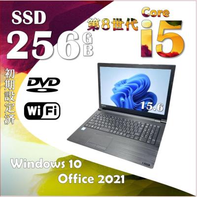 都内で 256（TOSHIBA）の商品一覧 Yahoo!ショッピング - 通販 その他ノートPC本体