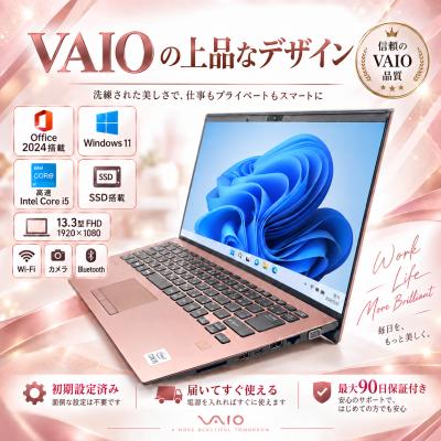 office 2021（VAIO）のおすすめ人気商品一覧 通販 - Yahoo!ショッピング
