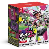 スプラトゥーン2すぐに遊べるProコントローラーセット -Switch | Queen&Fj Store