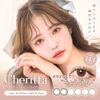 チェリッタ Cheritta(1箱10枚)( カラコン 送料無料 ワンデー 度あり 度なし カラーコンタクト ワンデーカラコン ナチュラルワンデー ) | カラコン通販クイーンアイズ