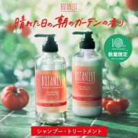 シャンプー BOTANIST ボタニスト ボタニカルシャンプー [単品] ヘアケア くせ毛 シャンプーボトル 泡 レディース メンズ おすすめ プレゼント | アンドハビット