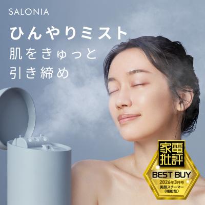 salonia 美顔器のおすすめ人気商品一覧 通販 - Yahoo!ショッピング