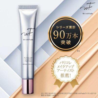 CHURUMI クリームファンデーション SPF30+ PA++++ 20g Amazon