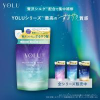 シャンプー 詰め替え YOLU ヨル シャンプー 詰め替え シャンプー メンズ レディース シャンプートリートメント yoru ゆうパケット対象商品 | アンドハビット