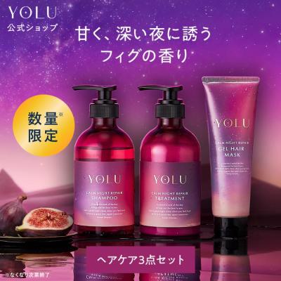 ヨル　数量　限定 YOLU ヘアシャンプー｜ヘアケア｜コスメ、美容、ヘアケア おすすめ人気