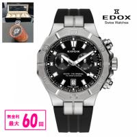 【最大60回無金利・ノベルティ】 正規品 EDOX エドックス デルフィン オリジナル クロノグラフ クオーツ 送料無料 10113-3CA-NIN | QUELLE HEURE