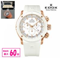 【最大60回無金利・ノベルティ】 正規品 10221-37RB3-BIR3 EDOX エドックス クロノオフショア1 クロノグラフ  正規品 送料無料 | QUELLE HEURE