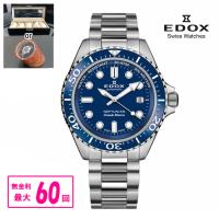 【最大60回無金利・ノベルティ】 正規品 EDOX エドックス ネプチュニアン グランデ リザーブ デイト 送料無料 80801-3BUM-BUIN | QUELLE HEURE