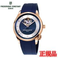 【選べるノベルティ進呈！】 正規品 FREDERIQUE CONSTANT フレデリックコンスタント クラシック インデックス ハートビート 日本限定 自動巻き FC-310MNS5B4 | QUELLE HEURE