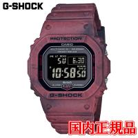 国内正規品 CASIO カシオ G-SHOCK タフソーラー ソーラー充電システム メンズ腕時計 GW-B5600SL-4JF | QUELLE HEURE