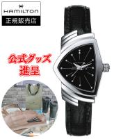 ☆正規品 24回払いまで無金利 H24211732　HAMILTON ハミルトン　ベンチュラ　レディース　正規  送料無料 | QUELLE HEURE