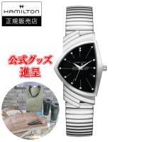 ☆正規品 HAMILTON ハミルトン ベンチュラ メンズ腕時計 H24411232 国内正規品 送料無料 | QUELLE HEURE