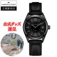 ☆正規品 24回払いまで無金利 H68401735 HAMILTON ハミルトン　カーキフィールド クォーツ メンズ腕時計 国内正規品  送料無料 | QUELLE HEURE