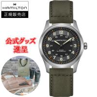 正規品 Hamilton ハミルトン カーキ フィールド TITANIUM AUTO 自動巻き メンズ腕時計 送料無料 H70205830 ラッピング無料 | QUELLE HEURE