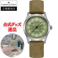【純正ストラップ進呈/最大24回払い無金利/豪華ノベルティ】 Hamilton ハミルトン カーキ フィールド TITANIUM AUTO 自動巻き メンズ腕時計 H70205860 | QUELLE HEURE