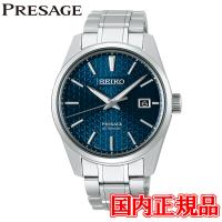 【豪華ノベルティ進呈】 国内正規品 SEIKO セイコー プレサージュ セイコーグローバルブランド コアショップ モデル 自動巻き メンズ腕時計 SARX077 | QUELLE HEURE