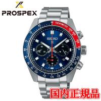 国内正規品 SEIKO セイコー プロスペックス SPEEDTIMER ソーラー クロノグラフ メンズ腕時計 SBDL097 | QUELLE HEURE