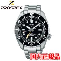 国内正規品 SEIKO セイコー プロスペックス セイコーグローバルブランド コアショップ モデル 自動巻き Diver Scuba メンズ腕時計 SBEJ011 | QUELLE HEURE
