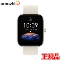 正規品 Amazfit アズマフィット Bip 3 Pro ユニセックス メンズ レディース スポーツ ウェアラブルウォッチ スマートウォッチ SP170047C177 | QUELLE HEURE