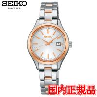 国内正規品 SEIKO セイコー セイコーセレクション Sシリーズ SEIKO 法人(ショップ) 限定モデル レディース ソーラー レディース腕時計 STPX096 | QUELLE HEURE