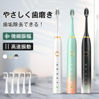 電動歯ブラシ 音波歯ブラシ 5本替えブラシ 歯ブラシ  38000回転/分 USB充電式 IPX7防水 5つのモード 充電スタンド付き 携帯便利