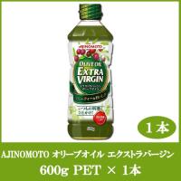 味の素 J-オイルミルズ オリーブオイル エクストラバージン 600g | クイックファクトリーアネックス