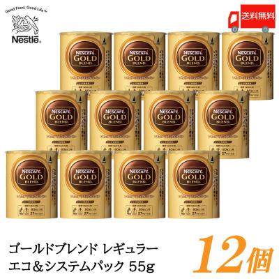 ネスカフェ バリスタ 詰め替え（容器：紙パック）のおすすめ人気商品