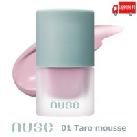 nuse ヌーズ ムースケアチーク 01 タロムース Taro mousse (16ml) 1個 韓国コスメ チーク 血色 ヴィーガン 送料無料 | クイックファクトリーアネックス